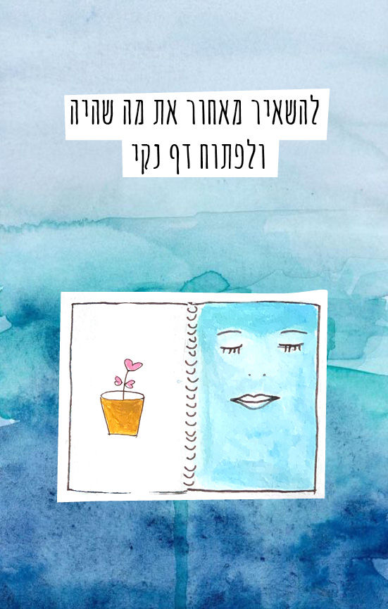 תמונה ממוזערת: קלפי קונקשנס קלפים מערכות יחסים קלפים טיפוליים העצמה תודעה מסרים יוצרת הדר יולי סלקטר