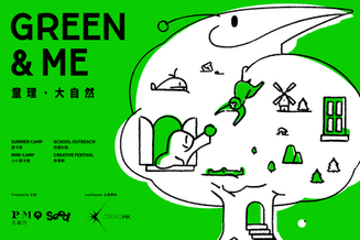 Green & me 2021