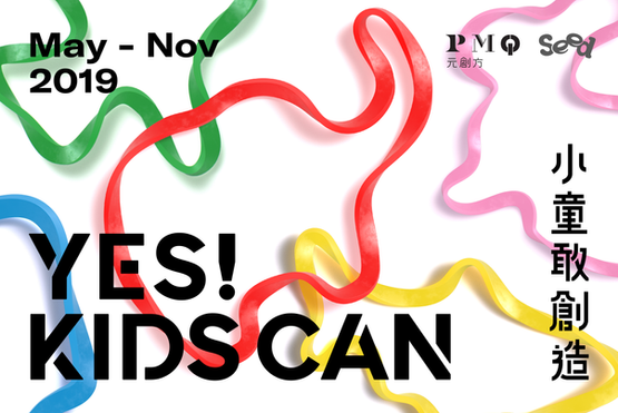 yes kids can 2019
