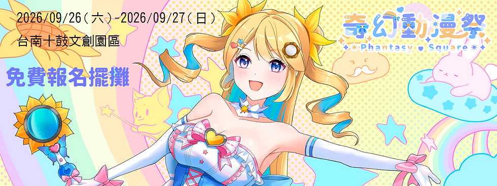 PS-TNTDCCBANNER-FREE.png