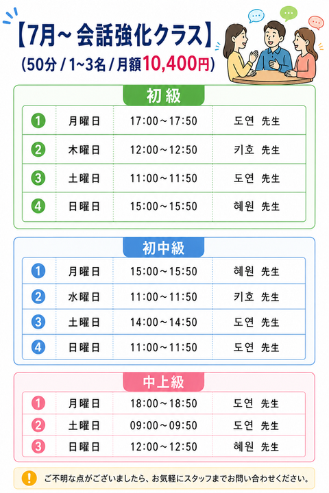 ChatGPT Image 2026年6月16日 02_24_59.png