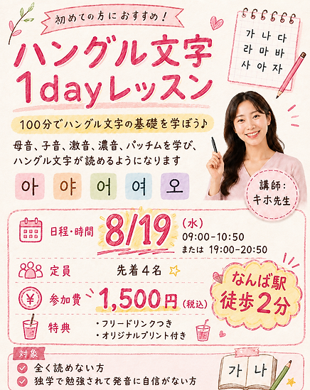 ChatGPT Image 2026年8月10日 12_43_14.png