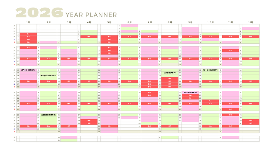 スクリーンショット 2025-11-03 19.37.12.png