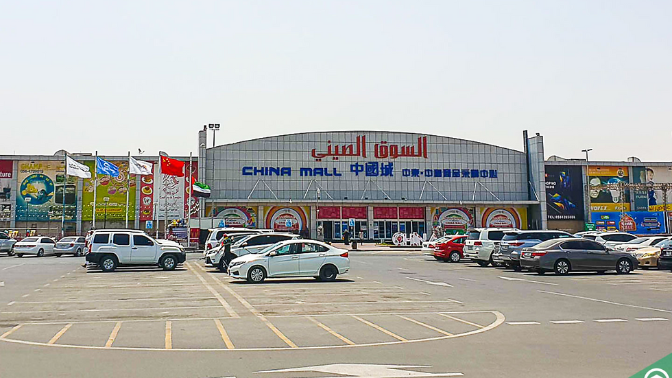 China Mall Ajman: Your Complete Guide to Budget Shopping in the UAE