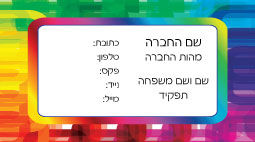 מסגרות כרטיס 7