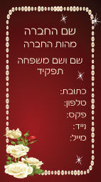 מסגרות כרטיס 10