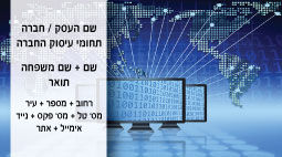 מחשבים כרטיס 6