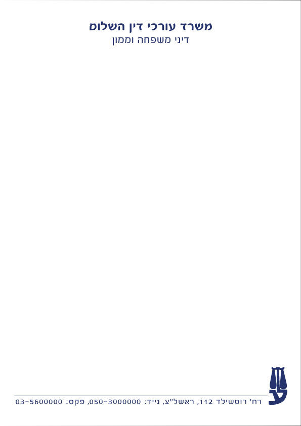 נייר מכתבים אי 4 לא שחור 9