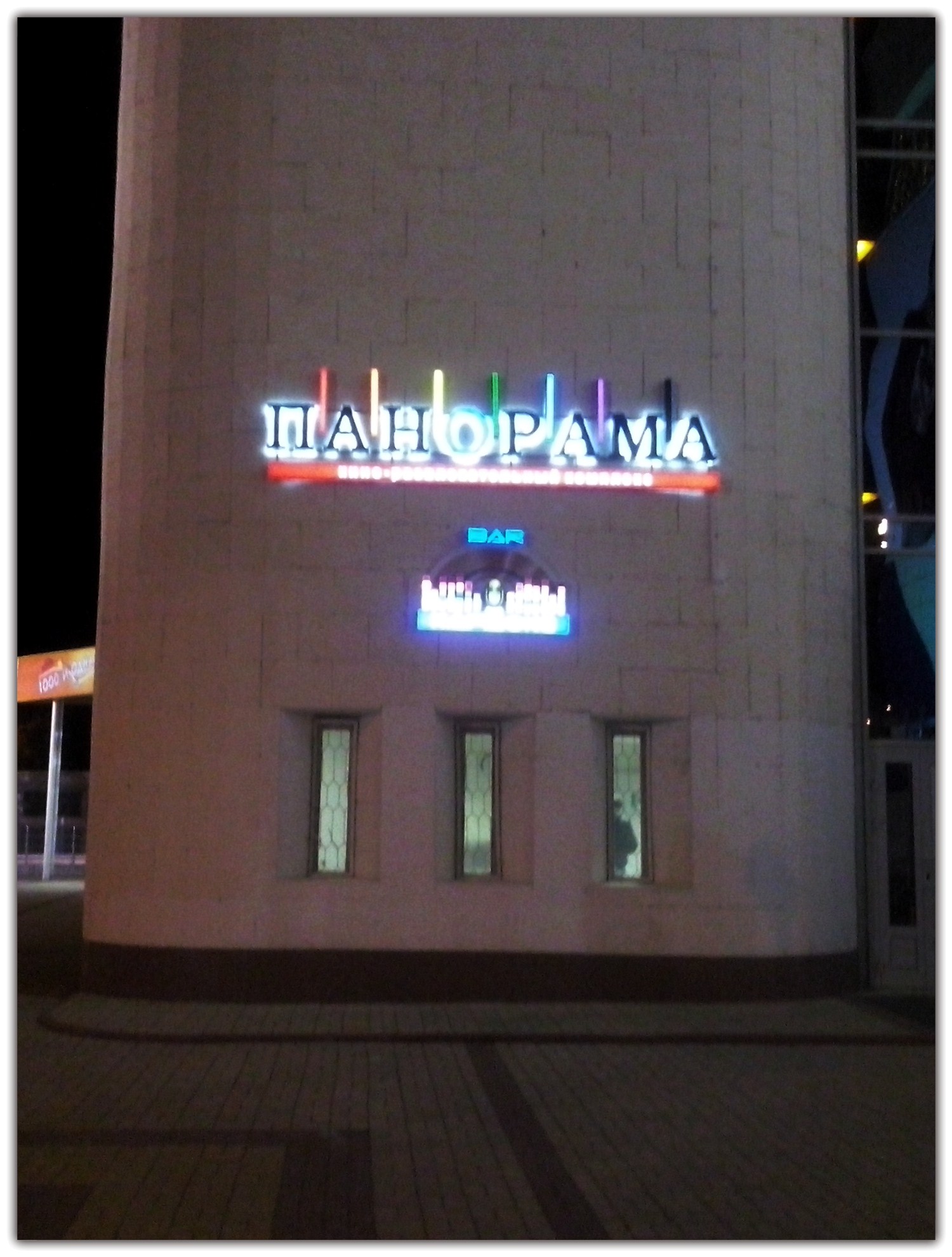 Объёмные буквы и объёмный элемент лого+RGB подстветка