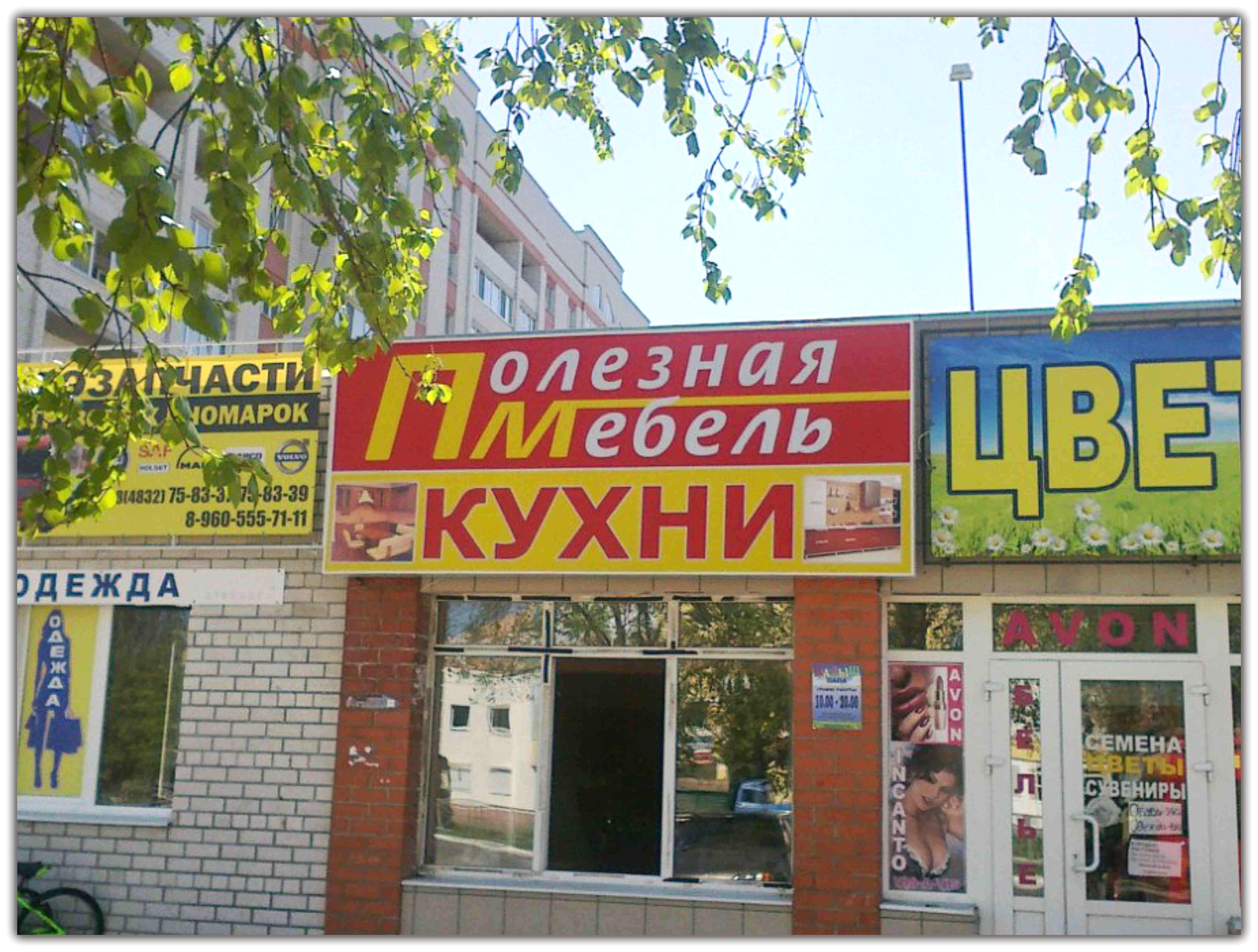 в85