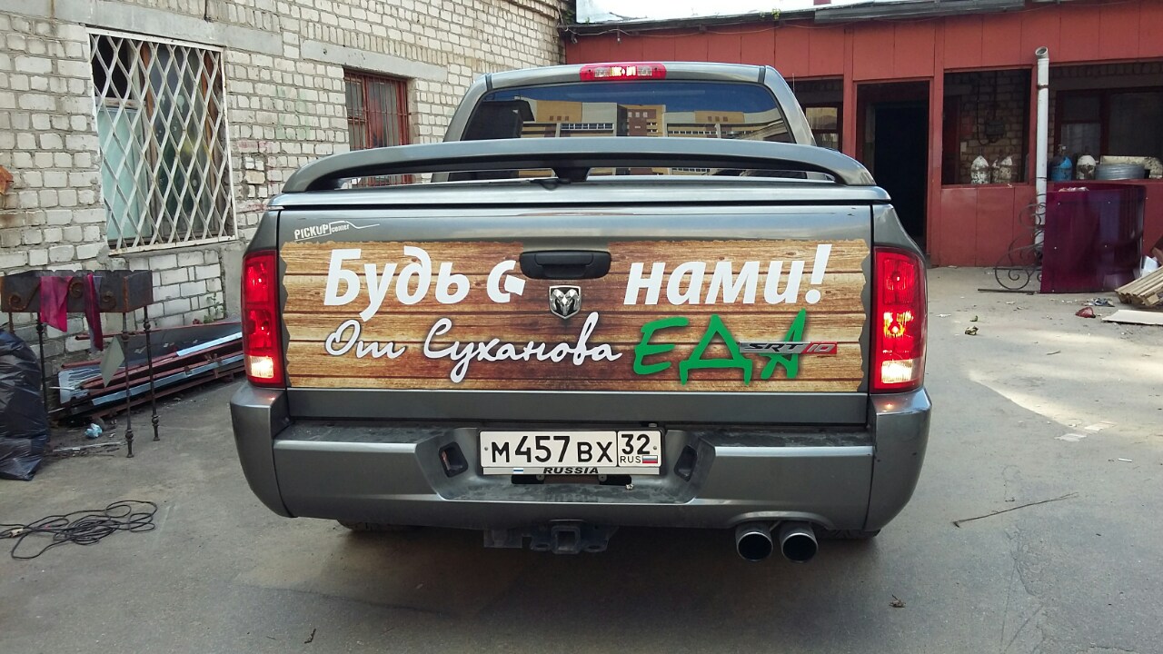 корпоративный стиль на авто