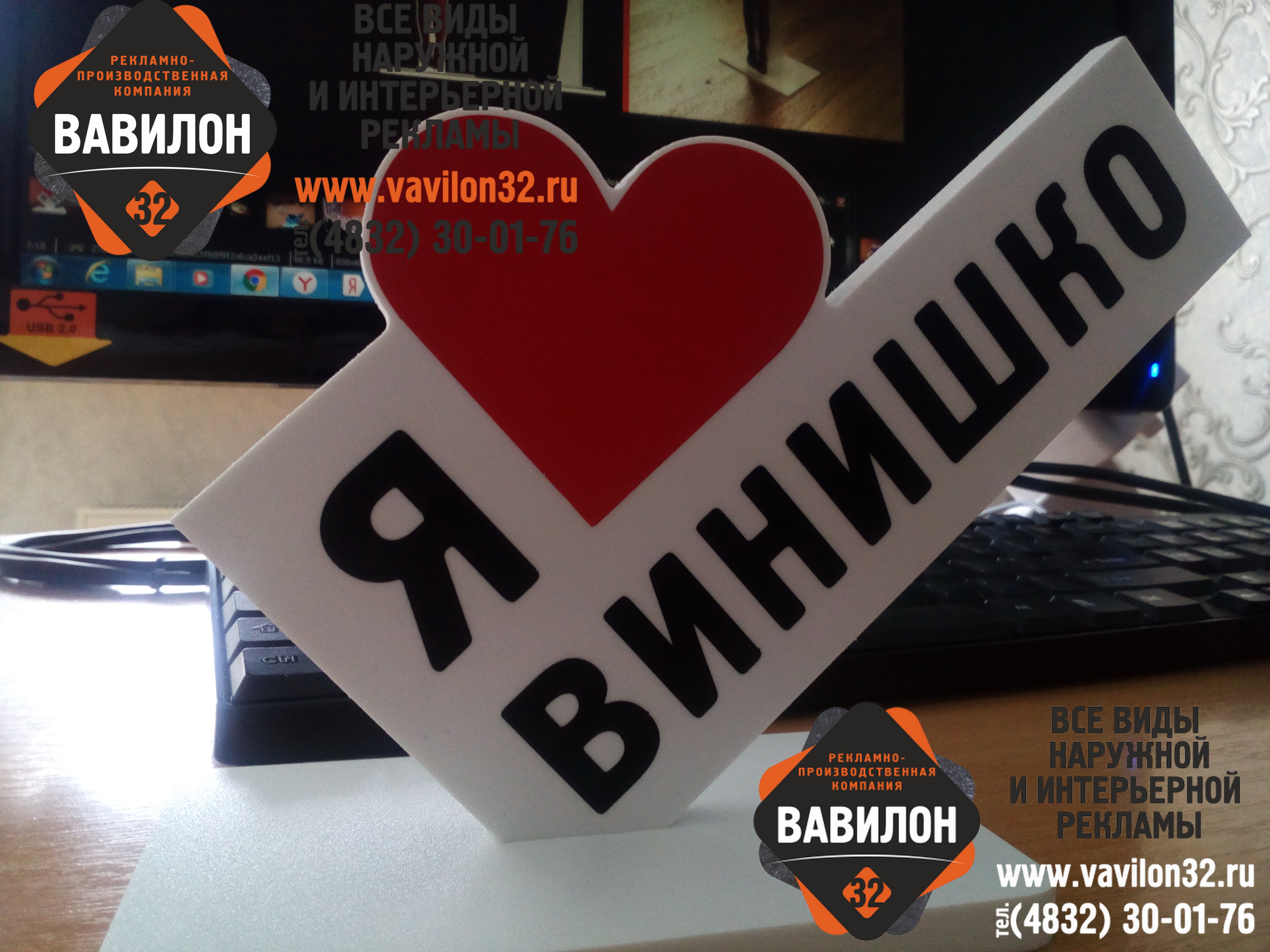 3, стелы, брянск, клинцы, подарки. сувениры, вавилон-32