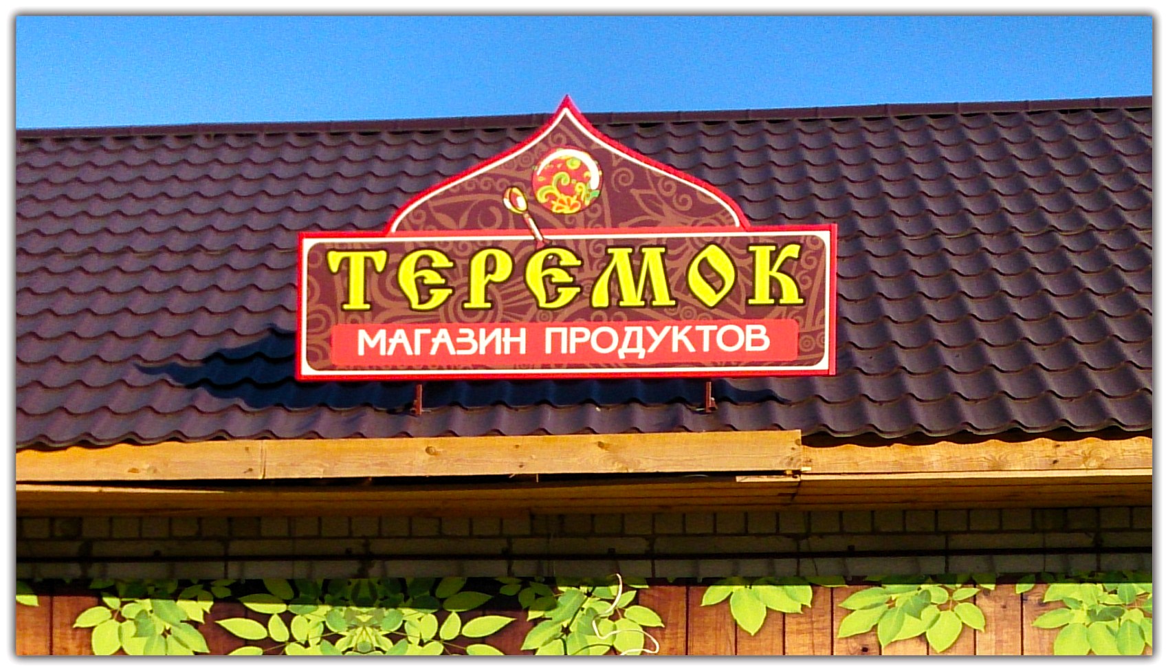 DSC_0243_Modified