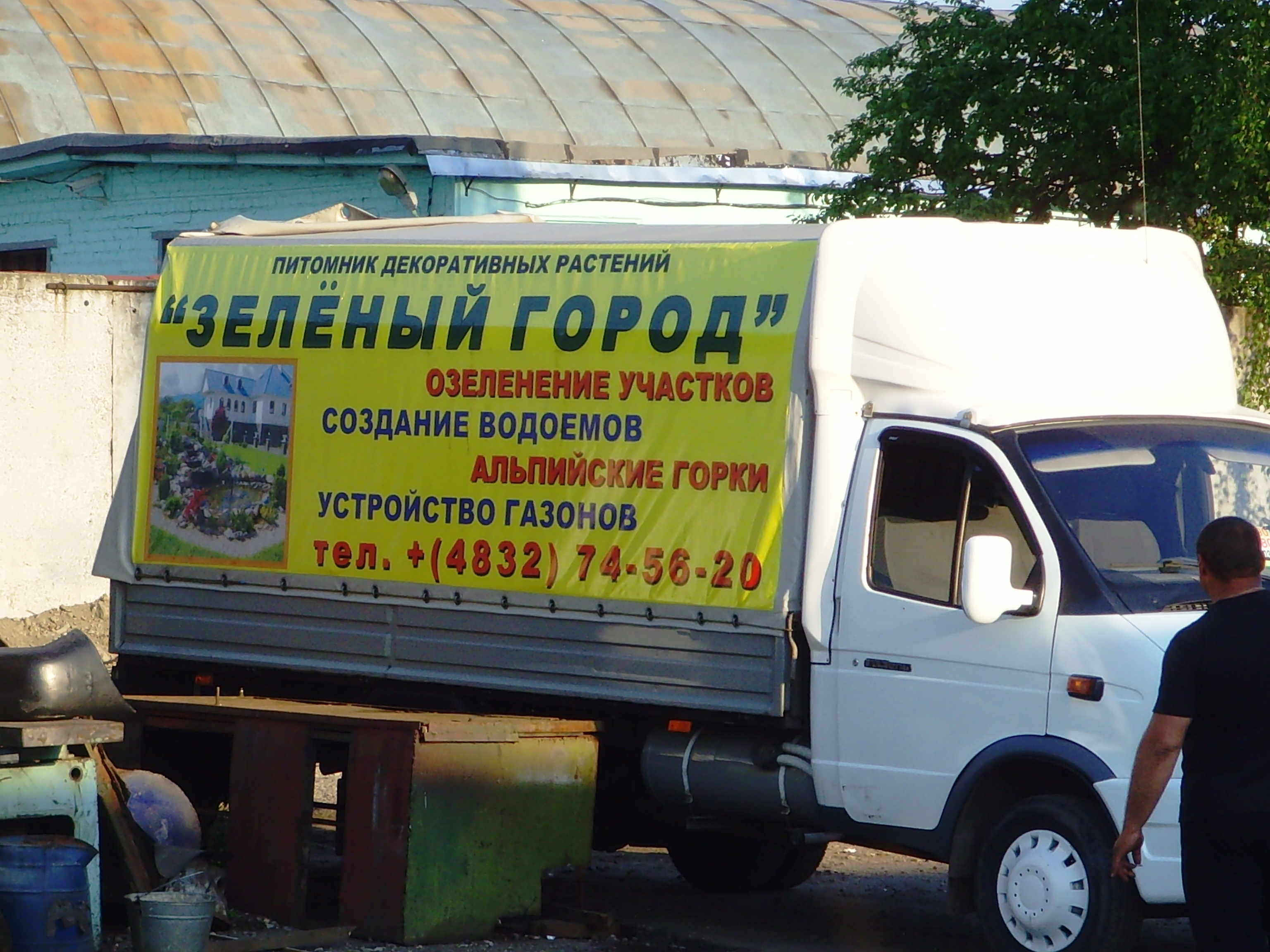 брендирование авто, реклама, Вавилон32, Брянск