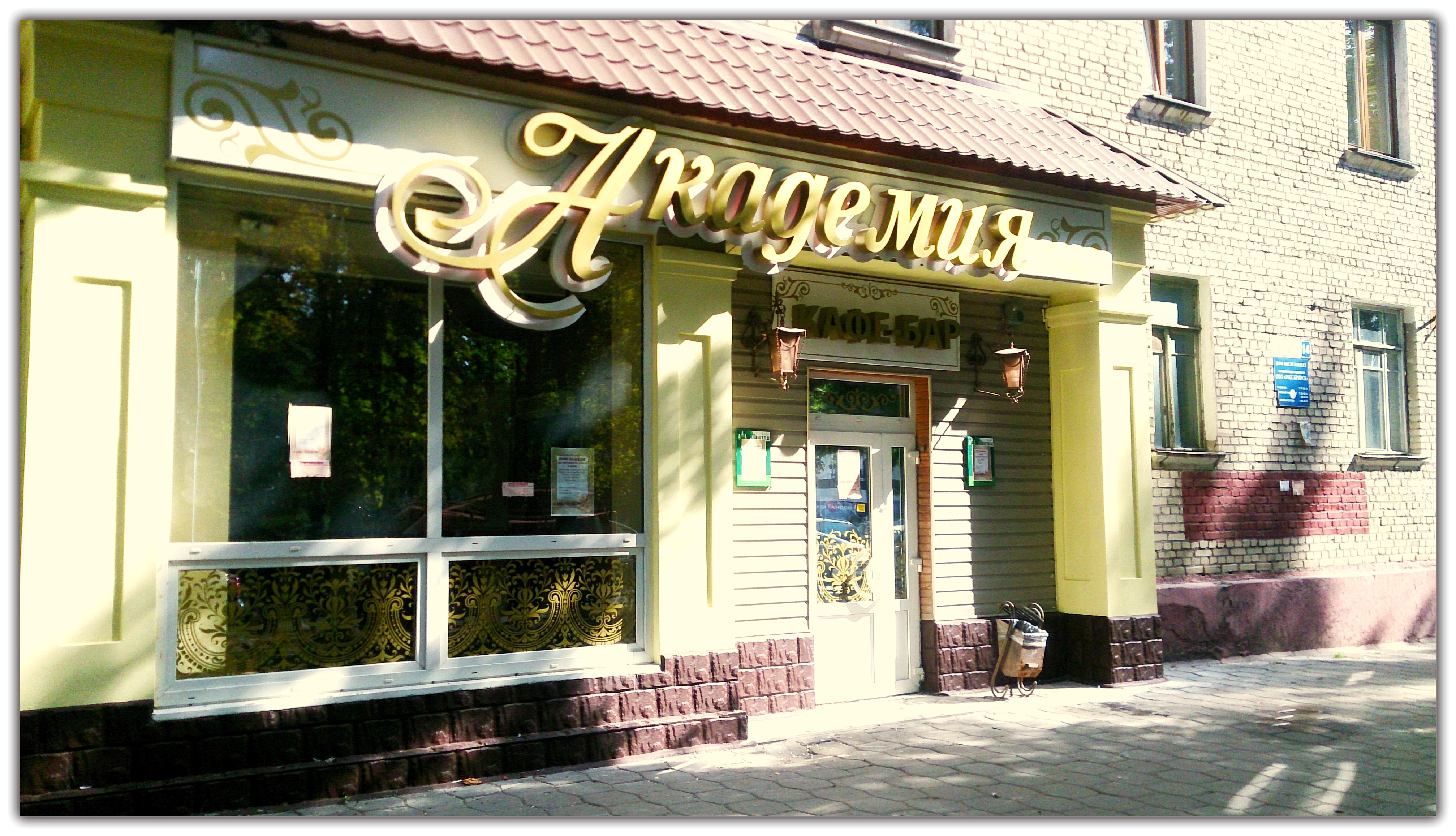 в18