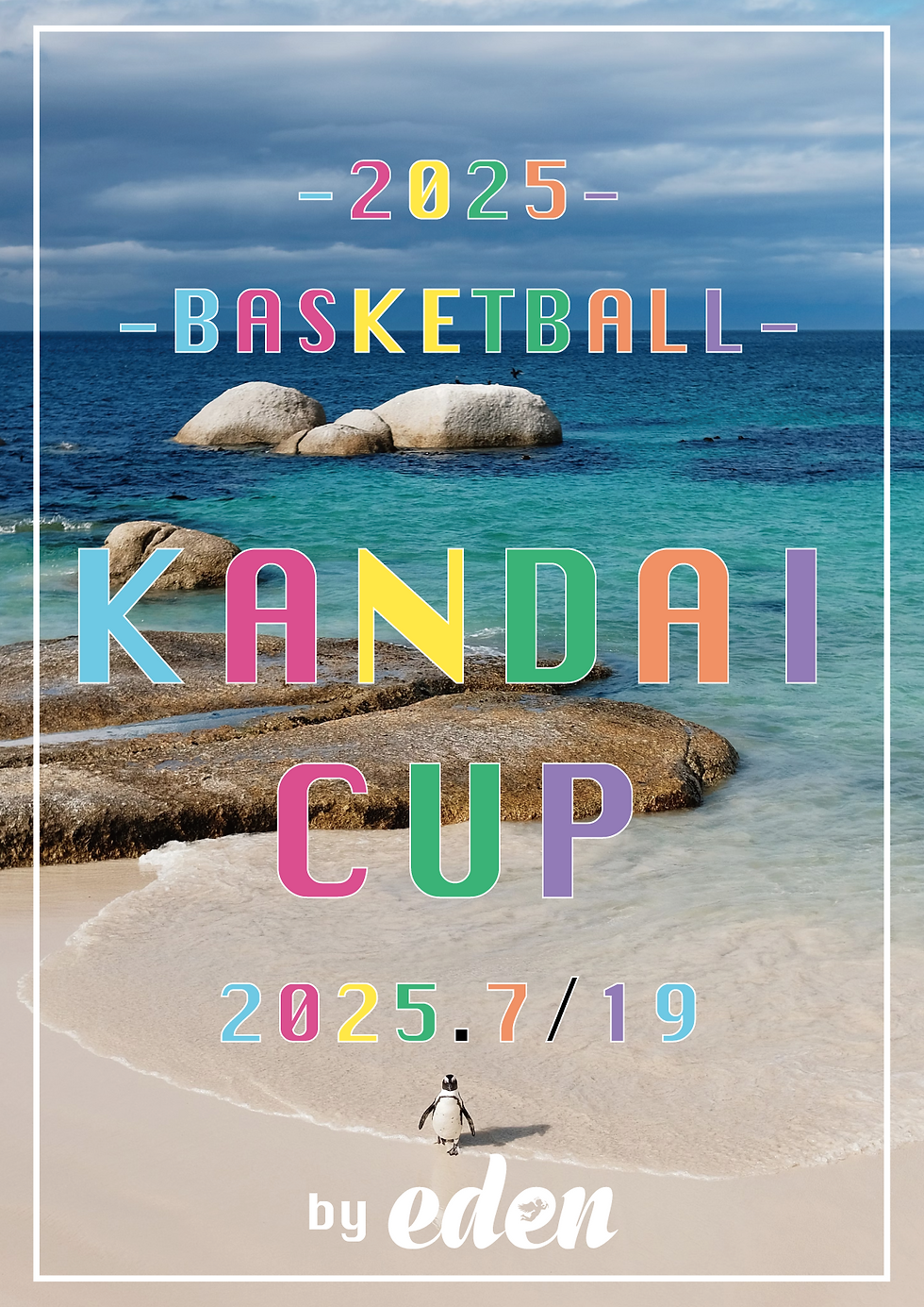 “eden” 2025 -Basketball Games 関大カップ@伊丹スポーツセンター