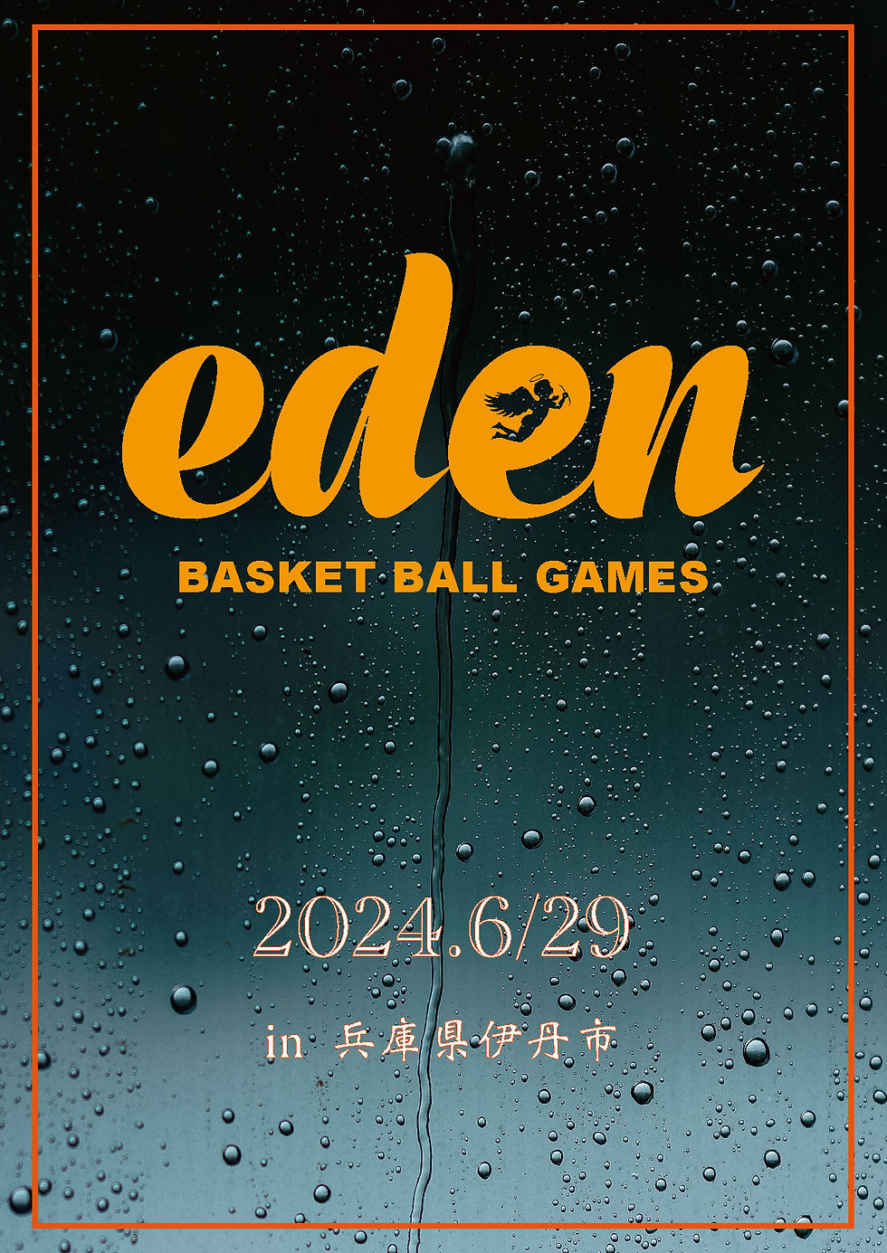 “eden” 2024 -Basketball Games -1Day Spring Games@兵庫県伊丹市