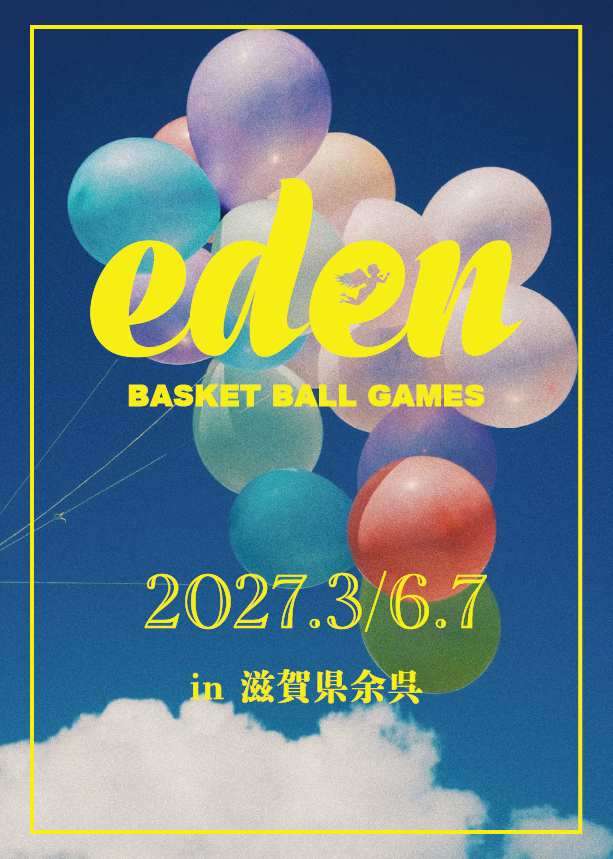 “eden” 2026-Basketball Games Graduation CUP @滋賀県余呉ラウンド