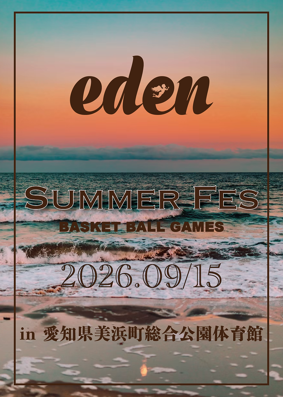 eden 2026-Basketball Games -Summer Fes-　@愛知県美浜町総合公園体育館