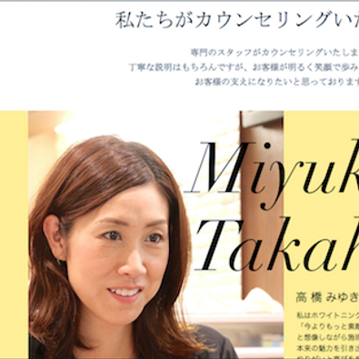 札幌インプラントクリニックさま