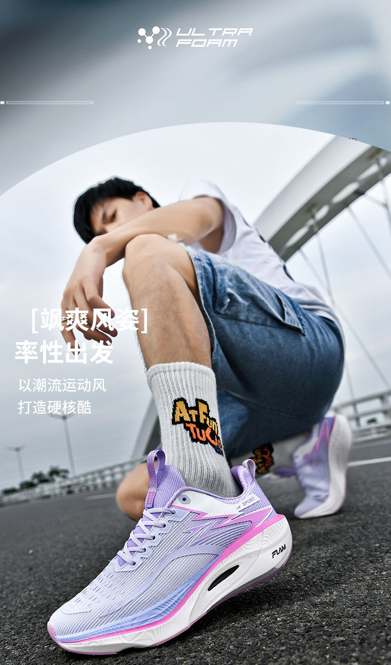 Thumbnail: Marathon Men Sports Running Shoes Carbon Board Air Cushion Breathable Lightweigh