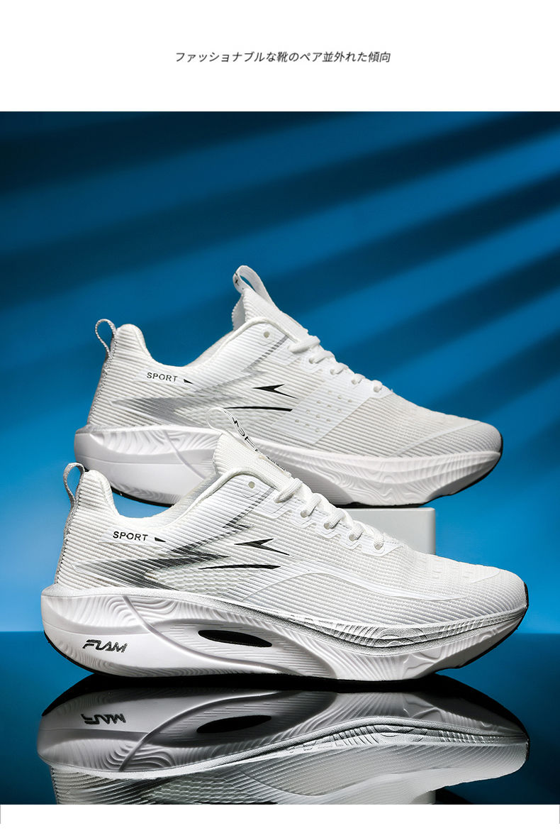 Thumbnail: Marathon Men Sports Running Shoes Carbon Board Air Cushion Breathable Lightweigh
