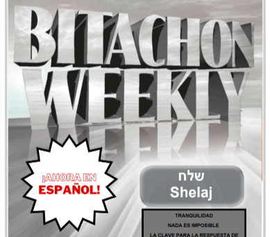 Bitajón Semanal - Shelaj 5785