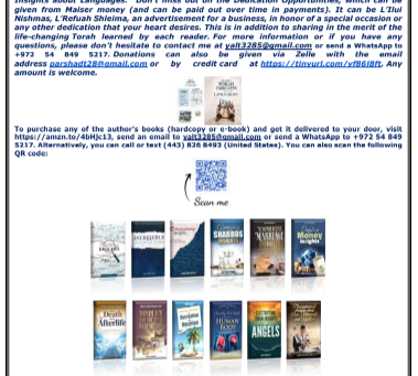 Fascinating Insights - Rabbi Yehoshua Alt - Matos - Masei 5786 - English and French