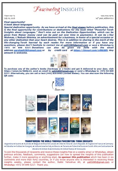 Fascinating Insights - Rabbi Yehoshua Alt - Matos - Masei 5786 - English and French