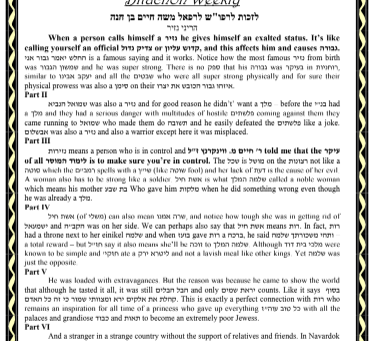 Bitachon Weekly - Rabbi Yehuda Mandel shlit"a - Nasso 5785