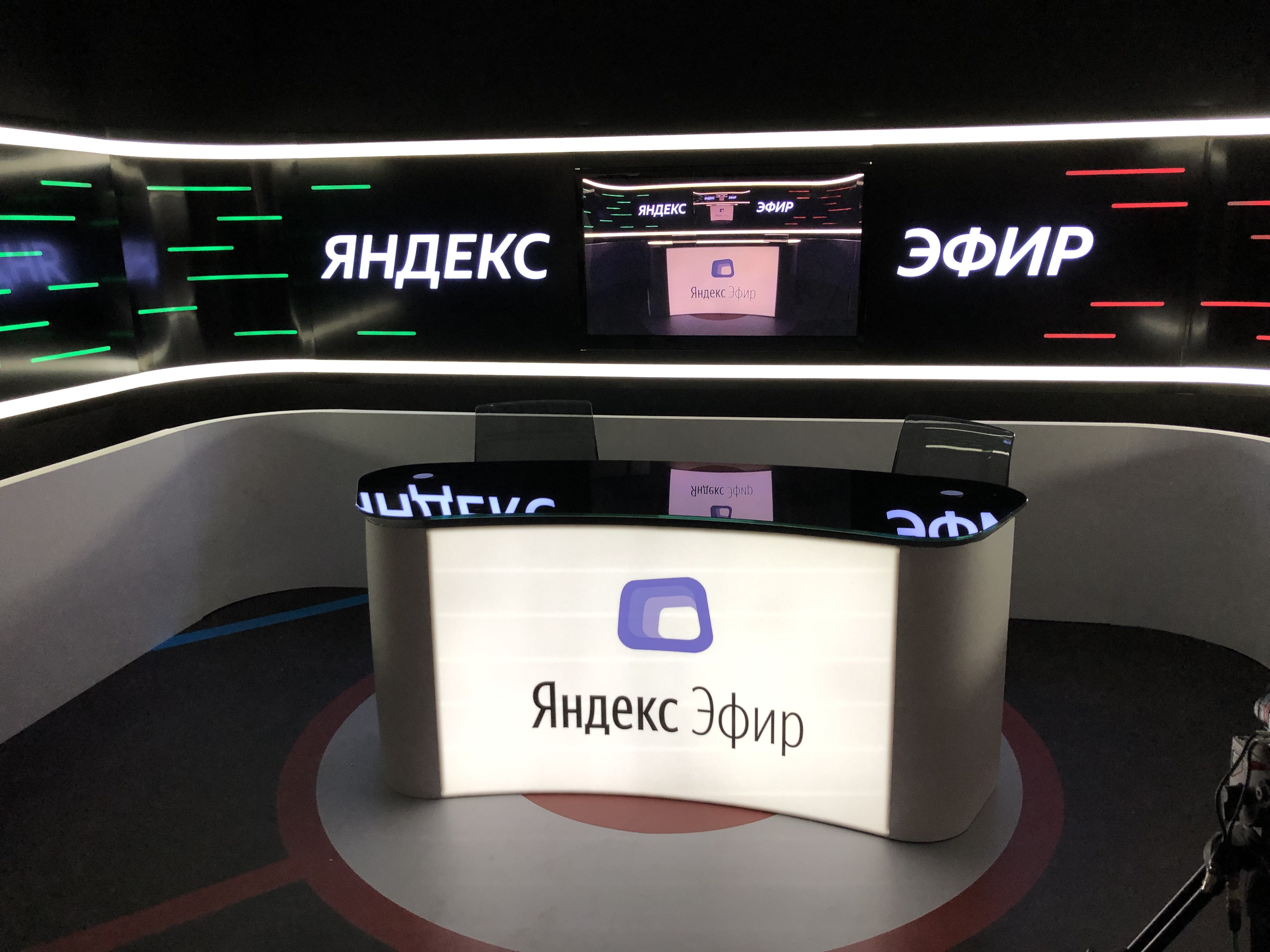 Декорации для съемок. Студия Яндекс эфир