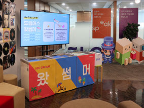 드림어스 왔썸머🌞 (부제: Max가 쏩니다!)