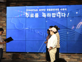 드림어스컴퍼니에 없는 2가지, 편견 그리고 제약!