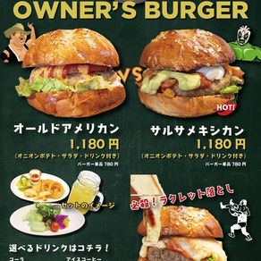 owner'S burger