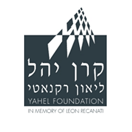 The Yahel Foundation