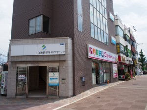 白須整形外科クリニックさんが開院します!