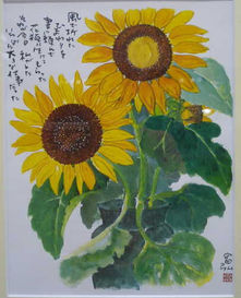 「今日のワン」(18)