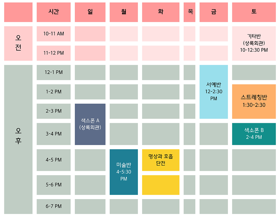 July 2024 KASCA Class Schedule.png