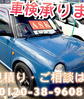 車検承ります。鶴岡市車検