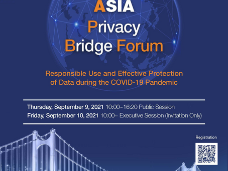 The 10th Asia Privacy Bridge Forum 2021 개최