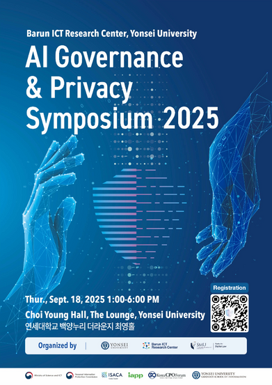 AI Governance & Privacy Symposium 2025 개최
