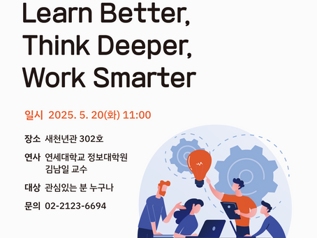 AI and Us: Learn Better, Think Deeper, Work Smarter