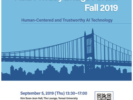 Asia Privacy Bridge Forum Fall 2019 개최