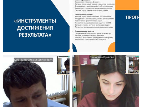Состоялся тренинг для ПАО ""Саратовэнерго"