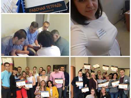 Цикл тренингов для КА "ЕЦВ"