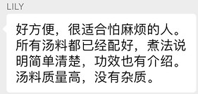 Our company was founded in the UK in 2021 and is a 35-year-old seafood store in Hong Kong. We have wholesale agent teams and businesses in Hong Kong and China. Our aim is to provide high-quality products to everyone. Each soup bag and health tea is developed by senior Chinese medicine information, so that customers can get the best results and effects.