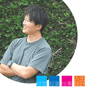 濱本 隼瀬(ハマー)