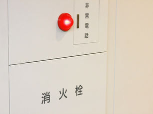 消火栓が命をつなぐ…。屋内設備の真価を知る。