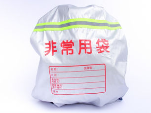 防災の日2025：過去の教訓から学び、未来への備えを考える