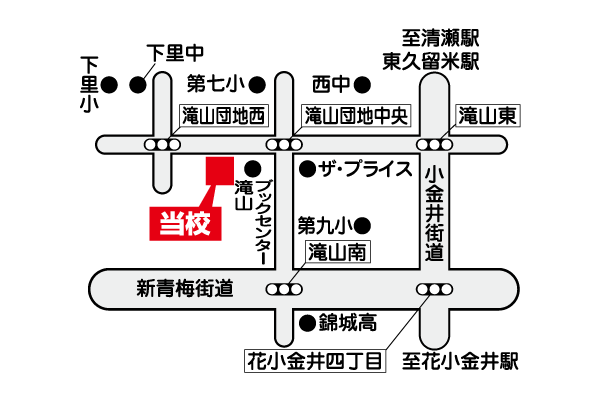 スクール滝山校周辺地図